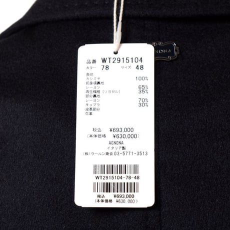 アニオナ AGNONA シングルコート カシミア一枚仕立て ネイビー