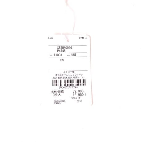 メゾン マルジェラ Maison Margiela 4ステッチ キーケース グレインカーフレザー ホワイト