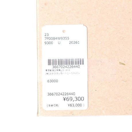 ステラマッカートニー stella mccartney ファラベラゴールドチェーン三つ折りお財布 マットシャギーディア バタークリーム