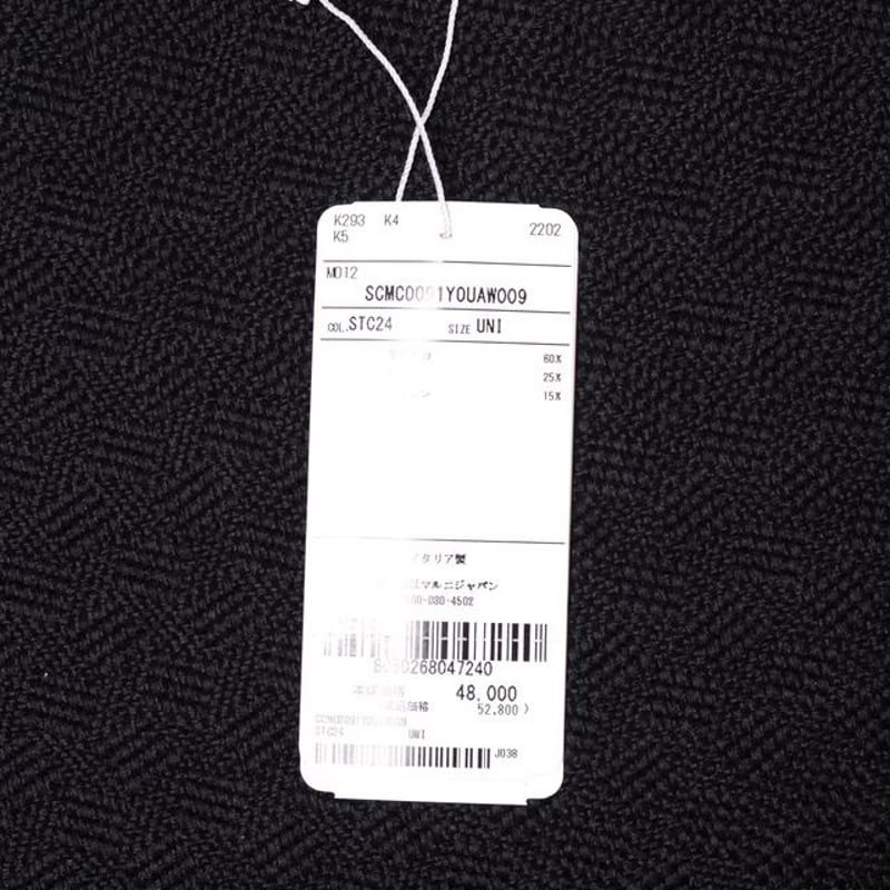 【Marni マルニ】縦長ボーダーストール 縦長ボーダーストール マルニ Marni 縦長ボーダーストール 縦長ボーダーストール