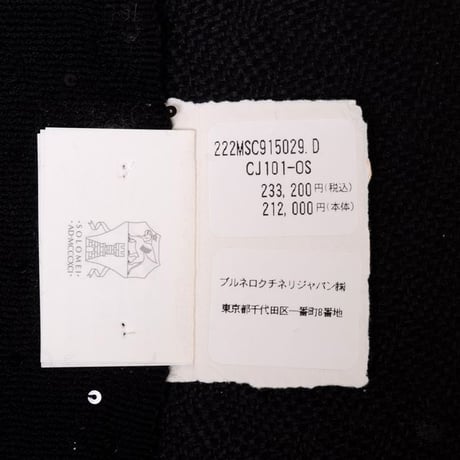 ブルネロクチネリ Brunello Cucinelli ダイヤモンドフィニッシュストール カシミアシルク ブラック