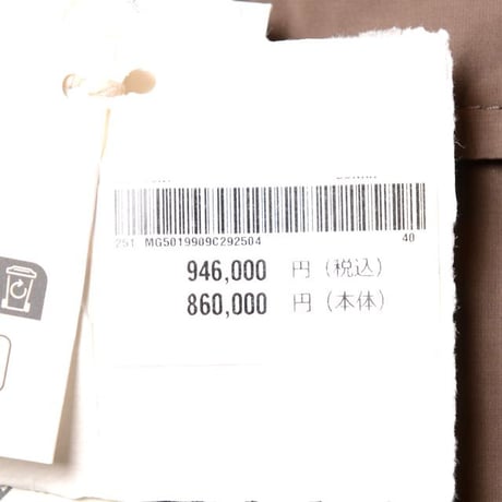 ブルネロクチネリ Brunello Cucinelli ロング丈トレンチコート シルクコットン カカオ
