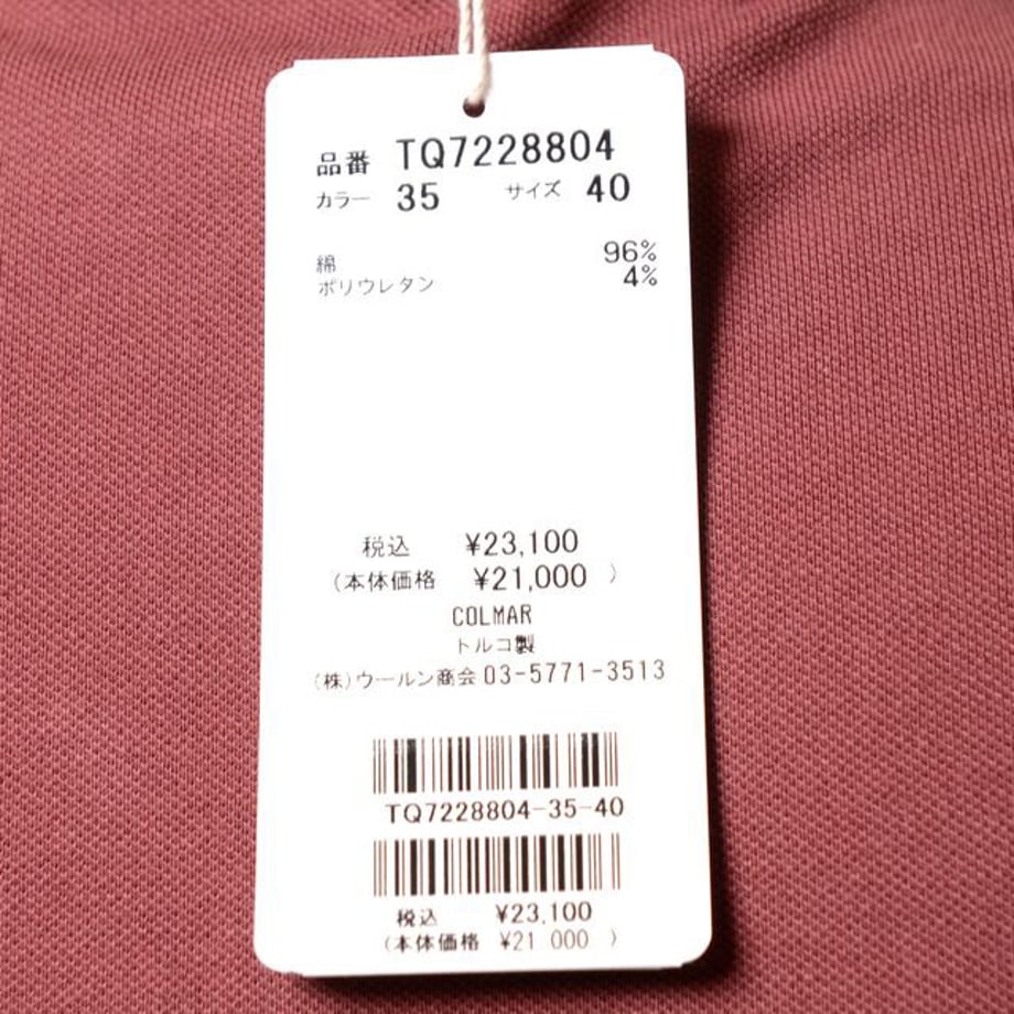 69cb7ff99793940001257605