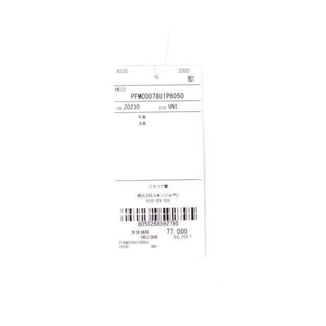 マルニ Marni チェーン付き財布 パテントレザー 水玉 | YOKOAUNTY