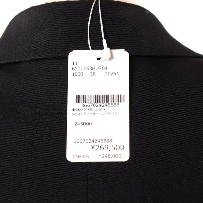 ステラマッカートニー stella mccartney ダブルボーイフレンド
