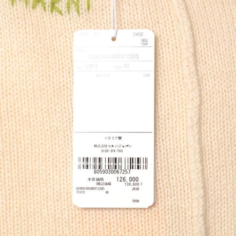 マルニ Marni カラーブロックフレンチスリーブセーター カシミヤ アンティークホワイトマルチ