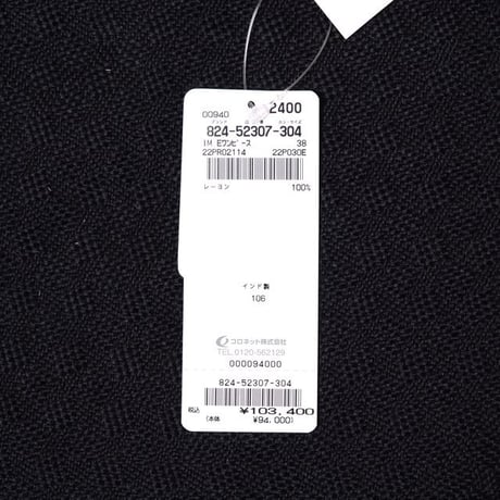 イザベルマラン ISABEL MARANT シャーリングワンピース シフォン ナイト