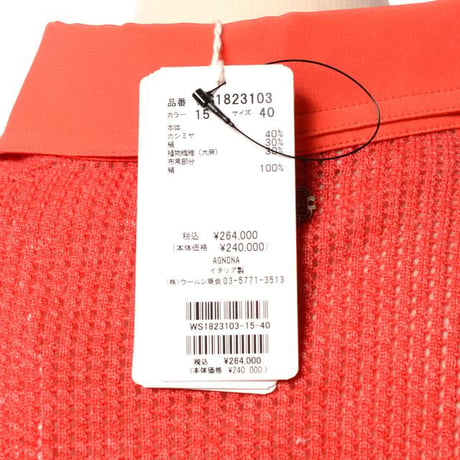 アニオナ AGNONA ポロ襟セーター カシミアシルク麻 レッド