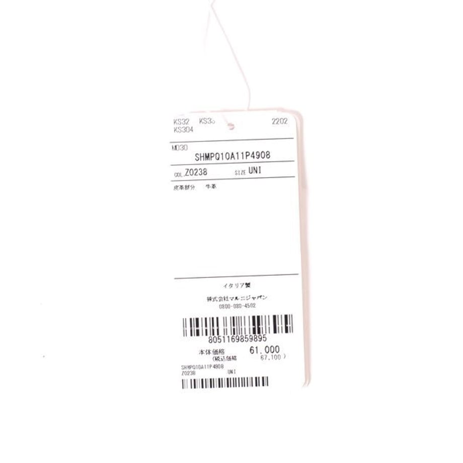 632d55dc29bb800001320806