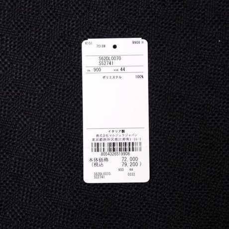 エムエムシックス メゾンマルジェラ MM6 MAISON MARGIELA オーバーシャツ タフタ ブラック