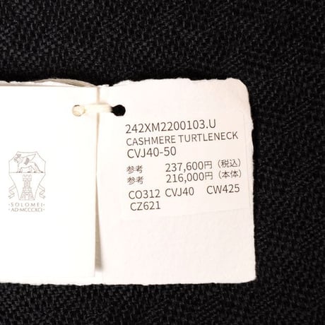 ブルネロクチネリ Brunello Cucinelli タートルネック長袖セーター カシミヤ ボルドー