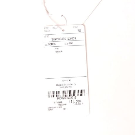 マルニ Marni North/South Museo ミニトートバッグ スムースレザー モカ