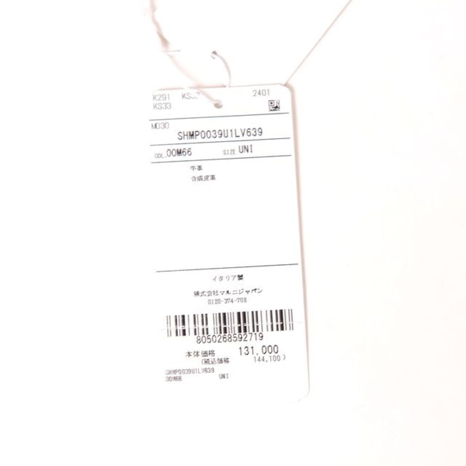 66ff8ff5444dc80001709f82