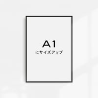 あやさ様☆A2サイズA3サイズ A3→A2にサイズアップ | MONOKHROME｜北欧インテリアと調和するアート