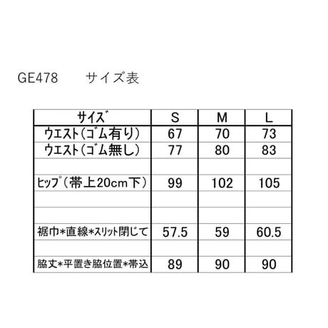 7/15Live☆リメイク風デニムロングスカート(GE478)