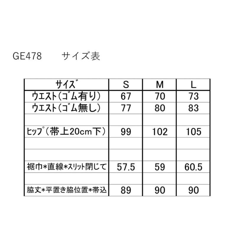 6/27Live☆リメイク風デニムロングスカート(GE478 6/27Live☆リメイク風デニムロングスカート(GE478