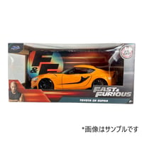 ワイルド・スピード 1/24 TOYOTA GR SUPRA