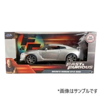 ワイルド・スピード 1/24 BRIAN'S GT-R R35