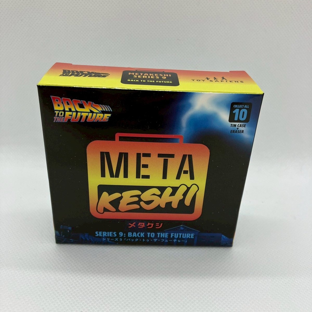 メタケシ】 シリーズ9 「バック・トゥ・ザ・フューチャー」 | COMIC