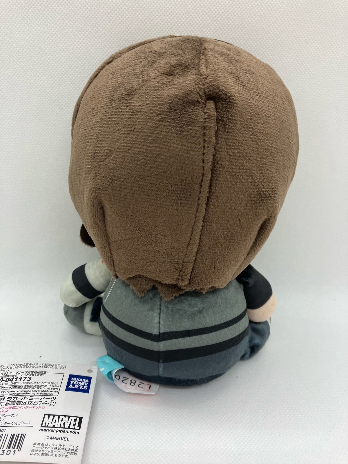 【レア・完売品】マーベル　バッキー　クロスバディーズ 　マスクつきぬいぐるみ Amazon.co.jp: タカラトミーアーツ マーベル クロスバディーズ
