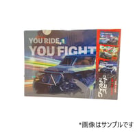 ﾜｲﾙﾄﾞ･ｽﾋﾟｰﾄﾞ/ｸﾘｱﾌｧｲﾙｾｯﾄB