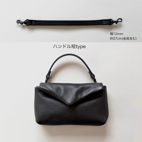 flap pochette