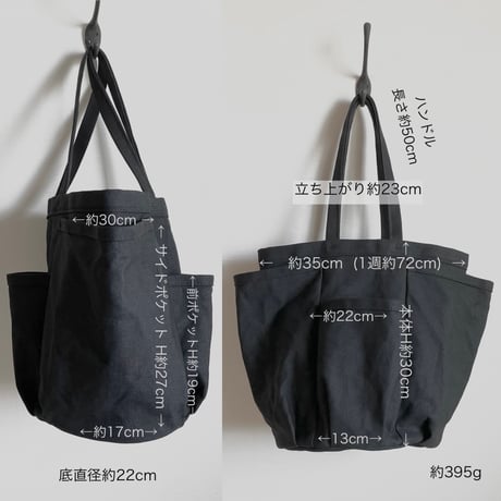 なんてことのないcarpenterbag