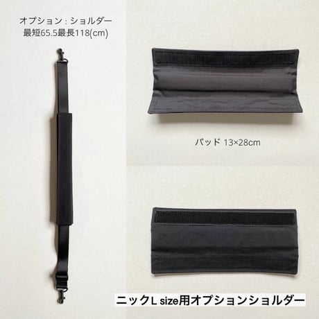 追加アイテム