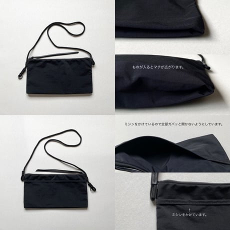 zip bag M(long) NYLON