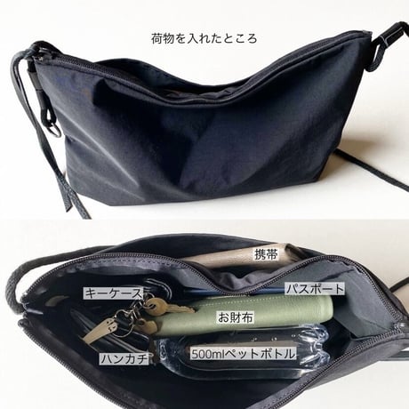zip bag M(long) NYLON