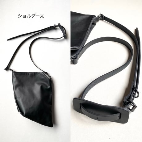 アシンメトリーボンサック
