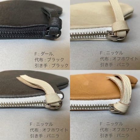 くつしたpouch 6colour