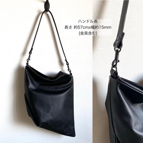 アシンメトリーボンサック