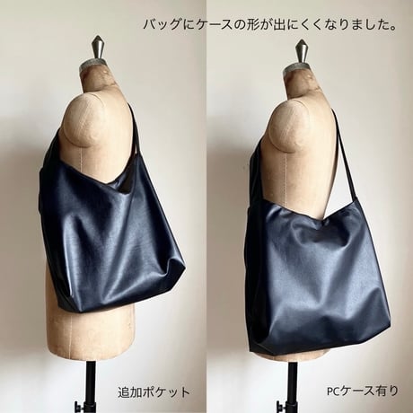 追加アイテム
