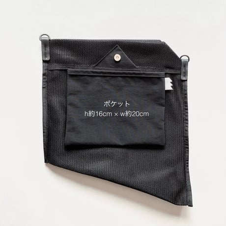アシンメトリーボンサック  メッシュ