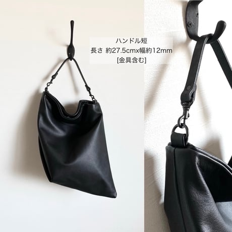 アシンメトリーボンサック