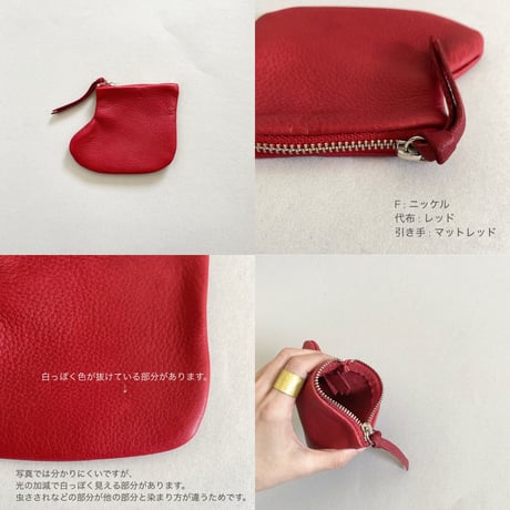 くつしたpouch 6colour