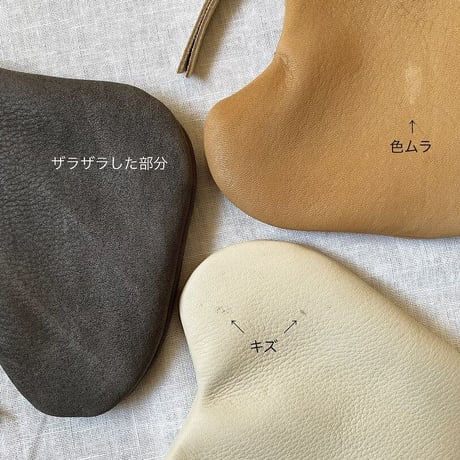 くつしたpouch