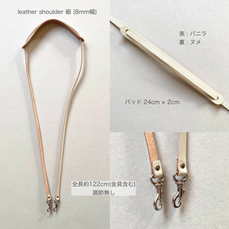 くつした zip bag ivory