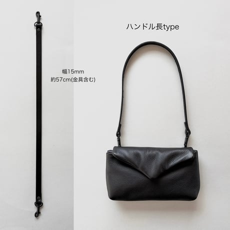 flap pochette