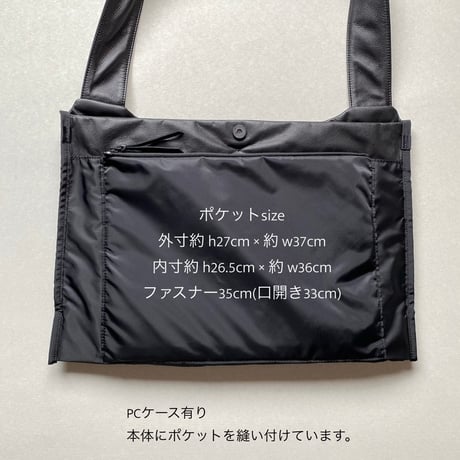 追加アイテム