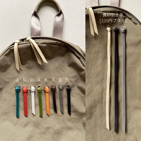 zip bag M(long) NYLON