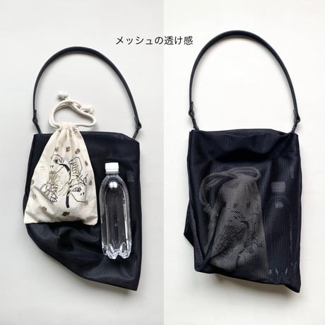 アシンメトリーボンサック  メッシュ