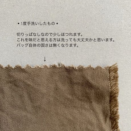 紙袋みたいなbag in bag