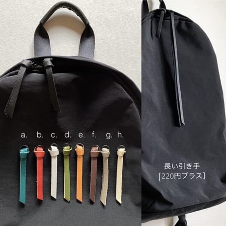 モノリス NYLON [black]