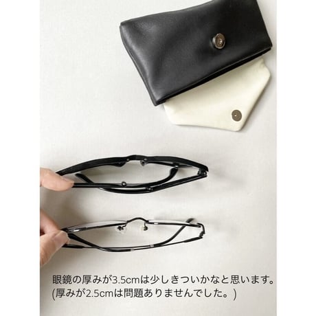 フラップメガネケース