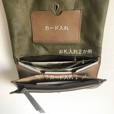 konbuu ウォレット　オリーブ＆カーキ