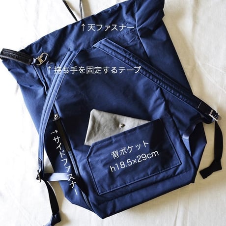 ねじねじリュック　navy