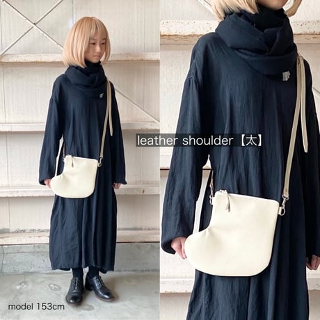 くつした zip bag ivory