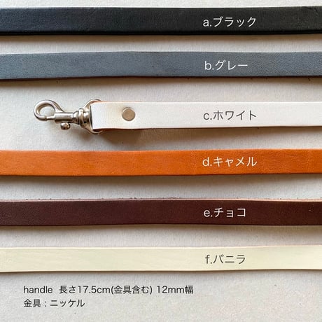 くつした zip bag ivory
